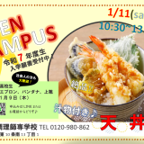 next