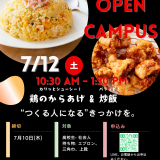 next